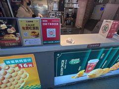 -港师傅·菠萝包(北京超极合生汇店)