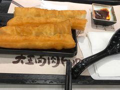 -永和大王(茉莉上新·星塘街店)