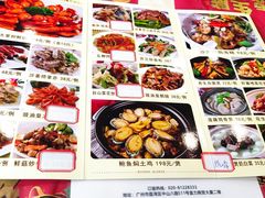 -誉点壹品酒家(中山八店)