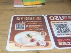 -豪客来牛排(人民东路店)