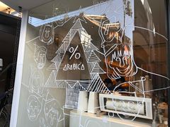 -% Arabica(京都东山店)