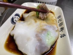 -银记肠粉店(北京路店)