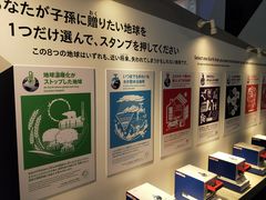 -日本科学未来馆