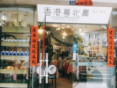门面-超琪星·咖啡简餐(川音店)