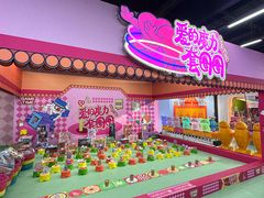 -欧亚汇集(飞跃路店)