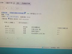 -苏州图书馆(人民路总馆)