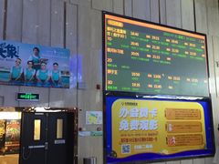 -武汉华夏国际影城(鲁广店)