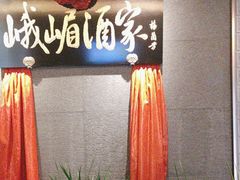 -峨嵋酒家(牡丹园店)