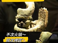 -三星堆博物馆