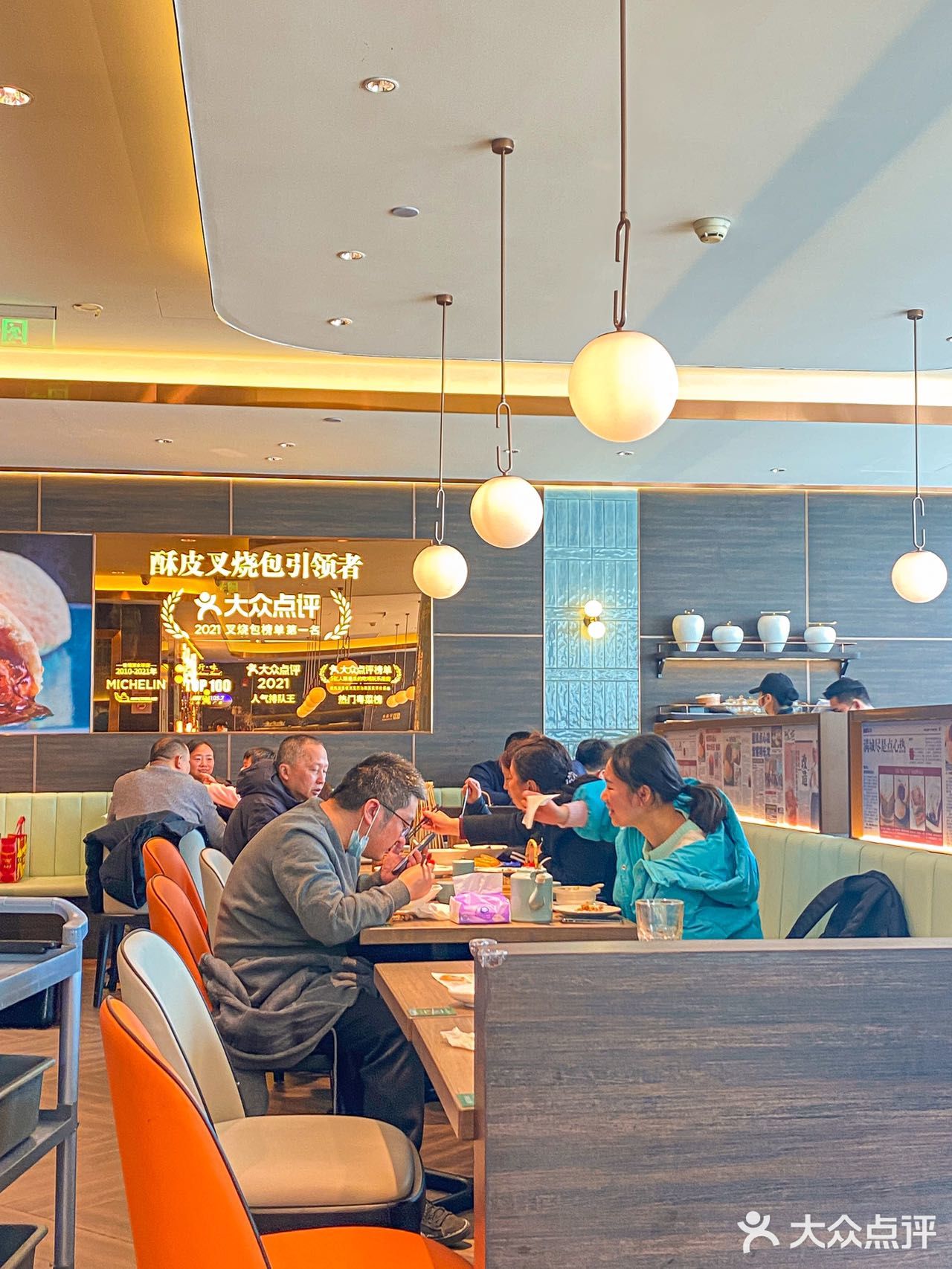 新年「添好运」茶餐厅96