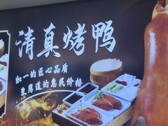 -紫光园(劲松店)