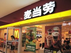 门面-麦当劳(中山公园龙之梦店)