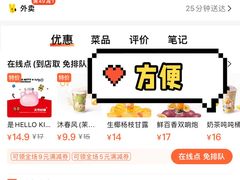 -CoCo都可(大华二店)