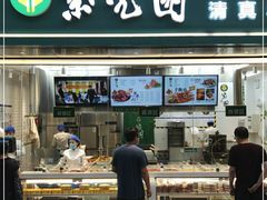 门面-紫光园清真北京小吃(广渠门内店)