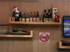 -鲔屋寿喜烧