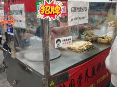 -老太太海鲜鱼饼