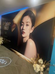 -长沙雅美医疗美容医院