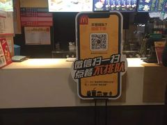-麦当劳(酒仙桥路店)