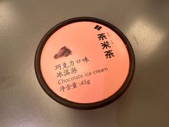 -湊湊火锅·茶憩(南京万象天地店)