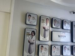 -牙博士口腔品牌连锁(昆山城区店)