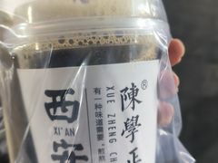 -陈学正酸梅汤(大学习巷店)
