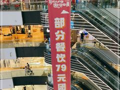 -万达广场(北京槐房店)