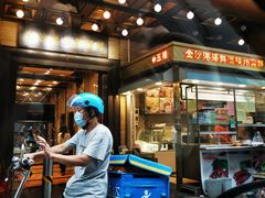 -黄沙水产交易市场