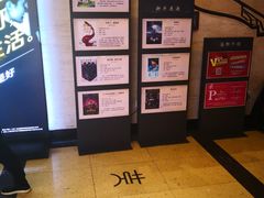 -大光明电影院(南京西路店)