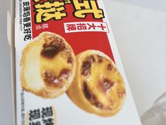 -味多美蛋糕(大兴店)