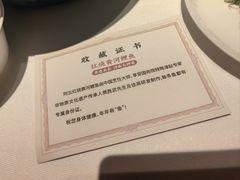 -阿五黄河大鲤鱼(纬三路店)