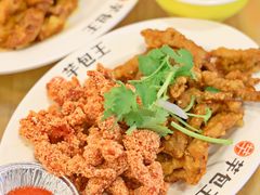 -芋包王闽南茶楼(八市店)