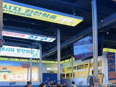 -喜井无限自助烤肉公司(石厦店)