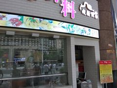 -斩料烧腊世家(兴盛路店)