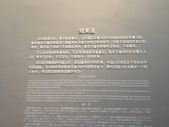 -侵华日军南京大屠杀遇难同胞纪念馆