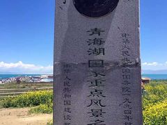 -青海湖二郎剑景区