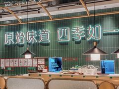 -原味四季椰子鸡(平湖天虹店)