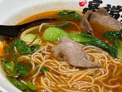 -和府捞面(星光大道一期店)