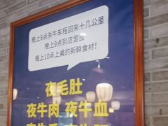 -周师兄大刀腰片火锅(解放碑总店)