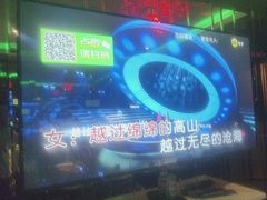 -冰城小镇音乐串吧·聚会餐厅(百子湾店)