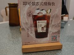 -吴记小园楼(新庄店)