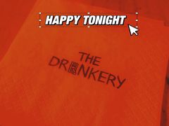 -The Drinkery (瑞金店)