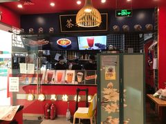 -宝葫芦西北茶食铺(中发源店)