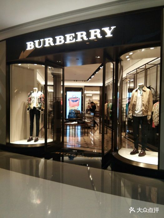 博柏利burberry(磐基名品中心店)门面图片 第3张