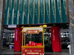 -寻味顺德·珍之宝酒楼(银钻店)