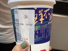 -茶颜悦色(登高路上店)