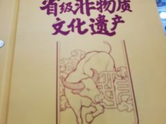 -民信老铺(人民路店)