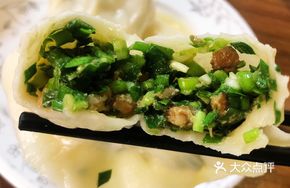 Minced Pork Dumplings