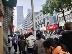 -清泉阁包子铺(中山路店)