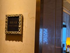 -北京国贸大酒店