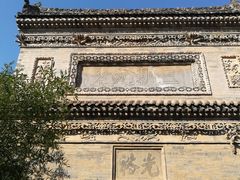 -西安关中民俗艺术博物院
